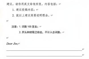 赛后谁赢了？滕帅：失望领先后丢分 渣叔：从未像这样占据主导