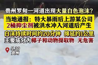 赛季至今NBA三双榜：小萨以20次高居第一 前三没有美国人