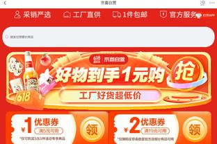 外线失准！利拉德三分7中1得到23分6助2帽 罚球15中14